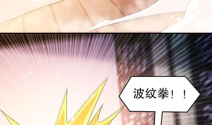 我靠签到逆天改命,77 第76话 感谢富贵的骚助攻,第72张